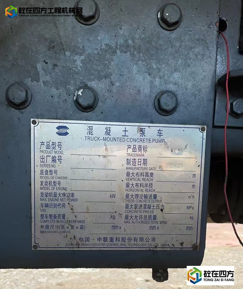 https://images.tongzsf.com/tong/truck_machine/20211009/16160eff2eb055.jpg