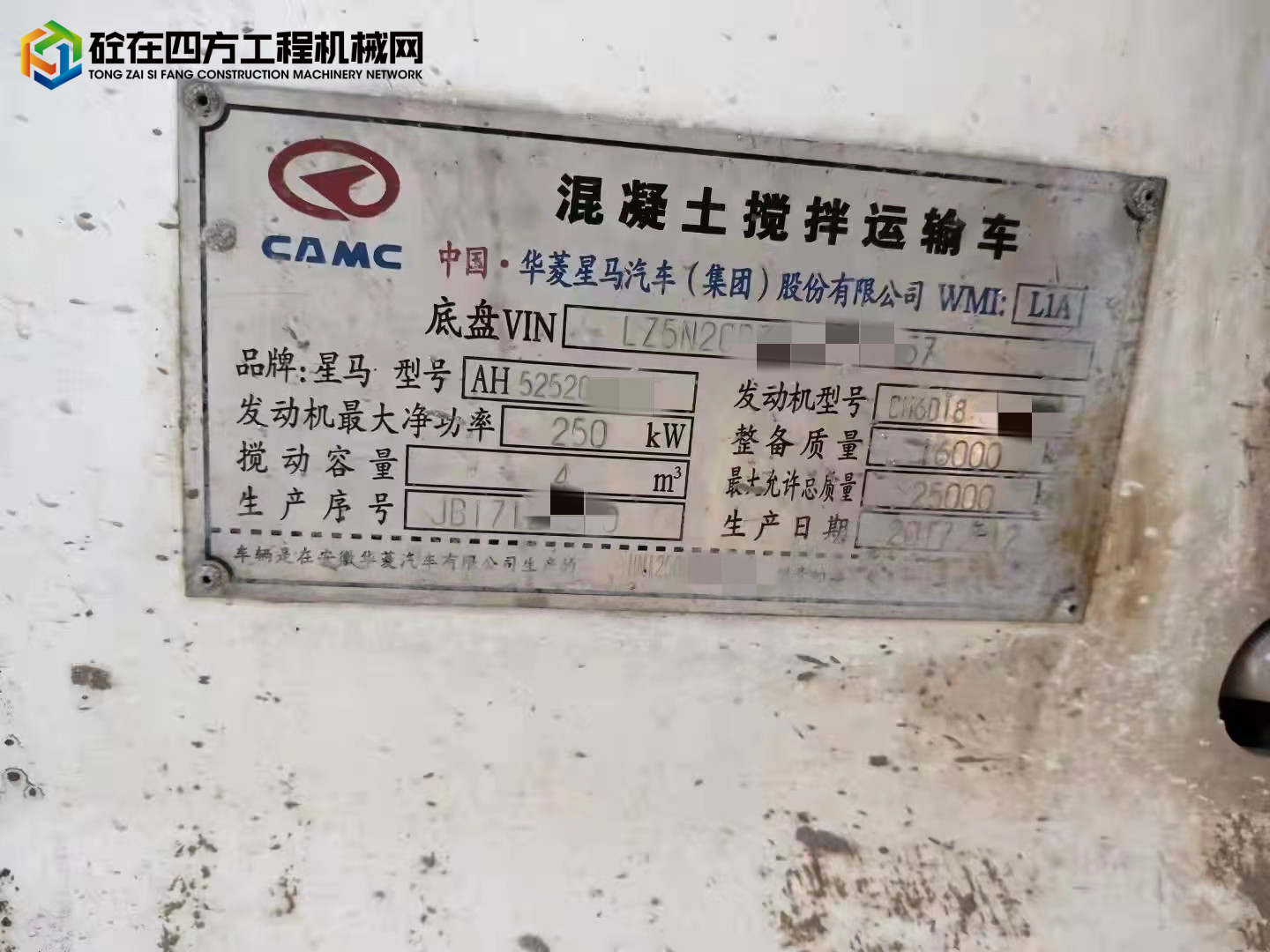 https://images.tongzsf.com/tong/truck_machine/20211009/16160fdf213258.jpg