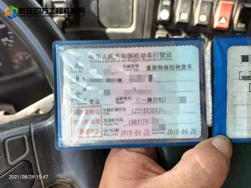 https://images.tongzsf.com/tong/truck_machine/20211009/161613605ee74e.jpg