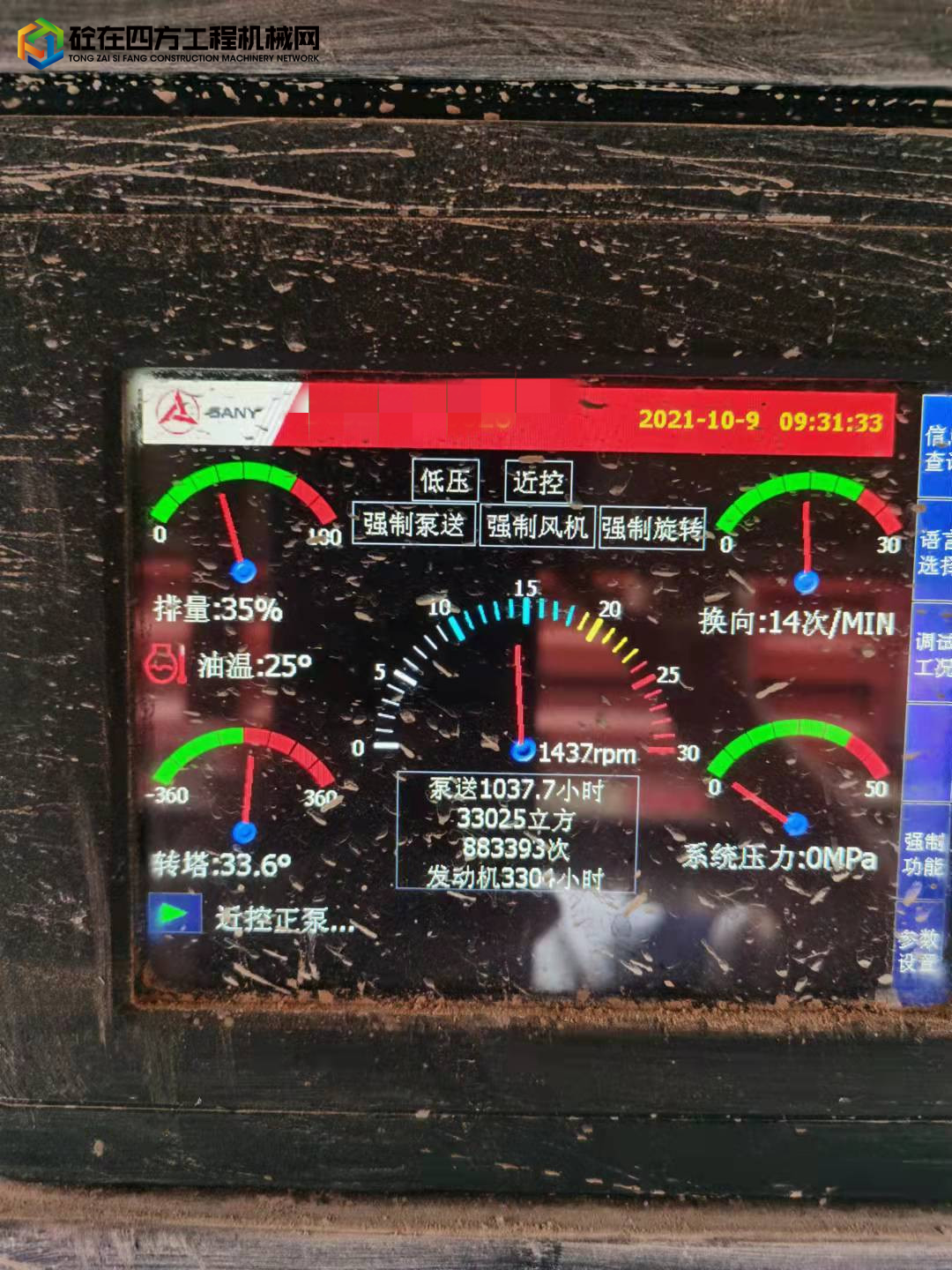 https://images.tongzsf.com/tong/truck_machine/20211009/1616137506054b.jpg