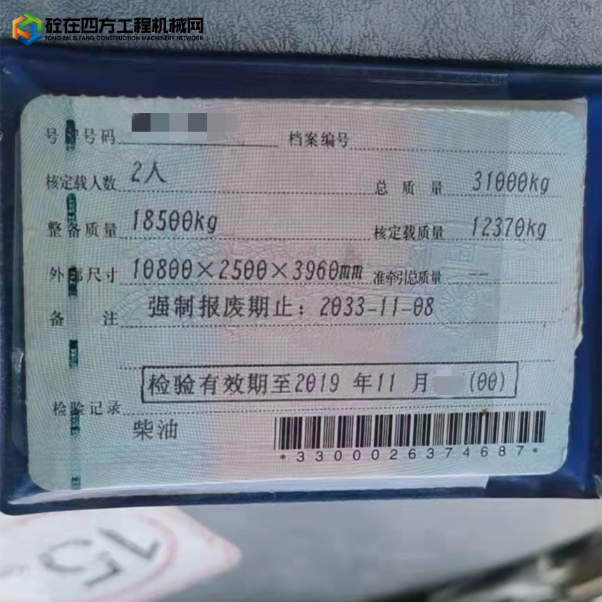 https://images.tongzsf.com/tong/truck_machine/20211009/161613a710246a.jpg