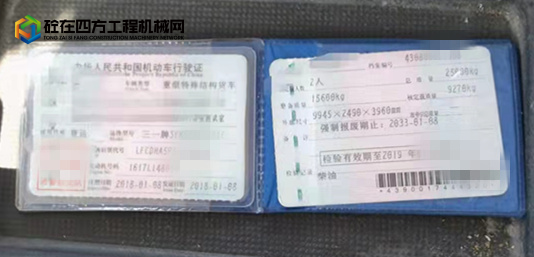 https://images.tongzsf.com/tong/truck_machine/20211009/16161443c5bccc.jpg