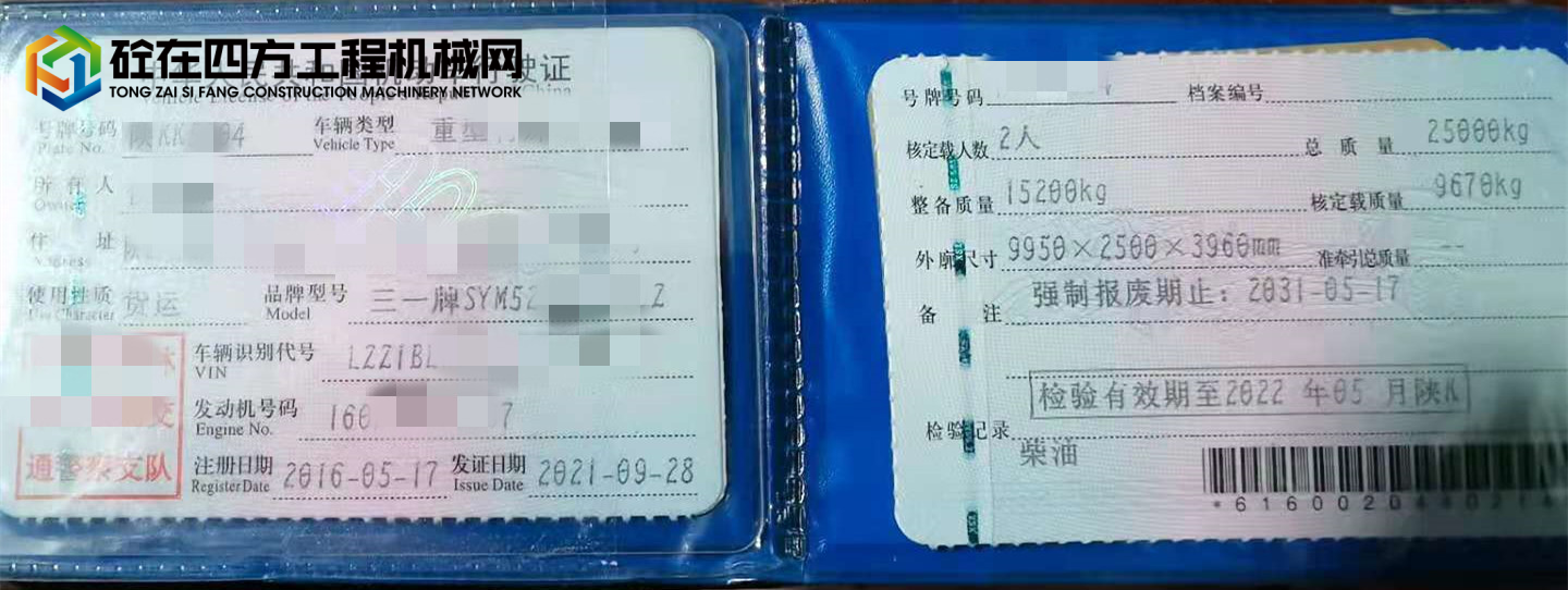 https://images.tongzsf.com/tong/truck_machine/20211009/161614e5a4a1f9.jpg