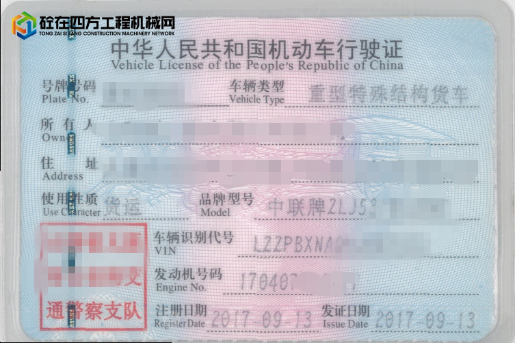 https://images.tongzsf.com/tong/truck_machine/20211009/161615359e19fc.jpg