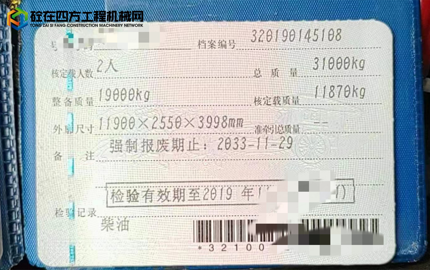 https://images.tongzsf.com/tong/truck_machine/20211009/161615adc35bb8.jpg