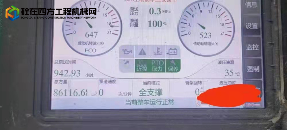 https://images.tongzsf.com/tong/truck_machine/20211009/161615c2374be0.jpg