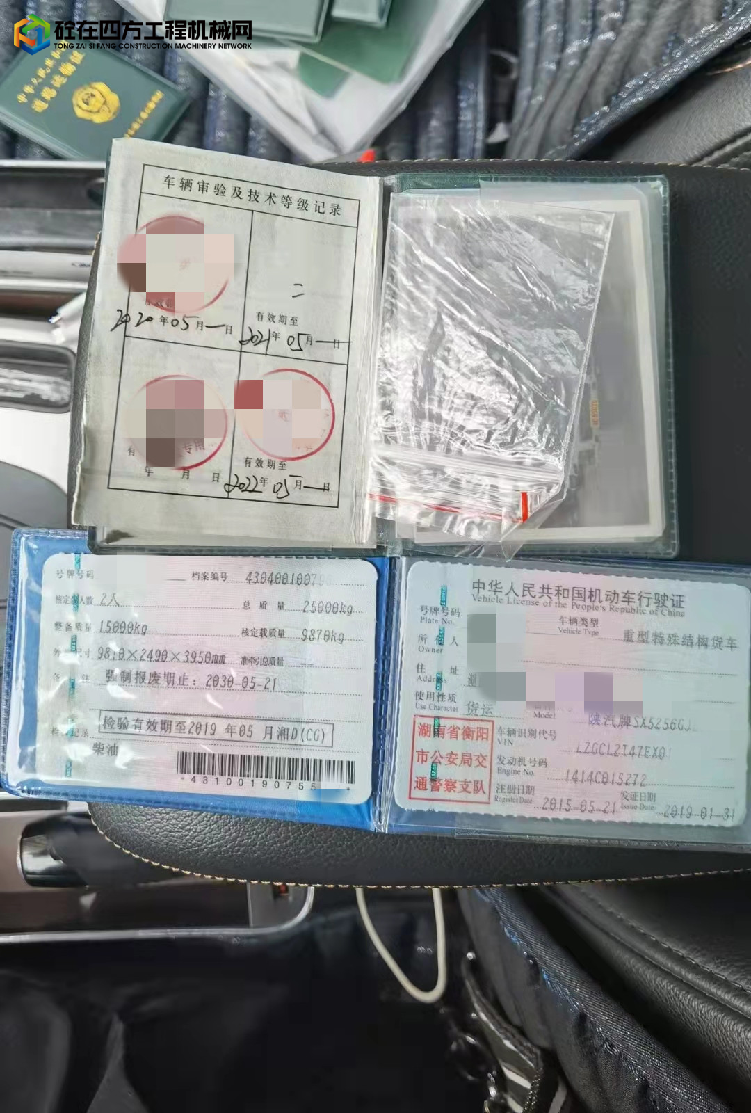 https://images.tongzsf.com/tong/truck_machine/20211010/1616258b1c5154.jpg