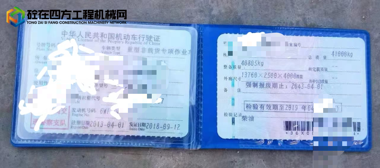 https://images.tongzsf.com/tong/truck_machine/20211010/161626a579ad54.jpg