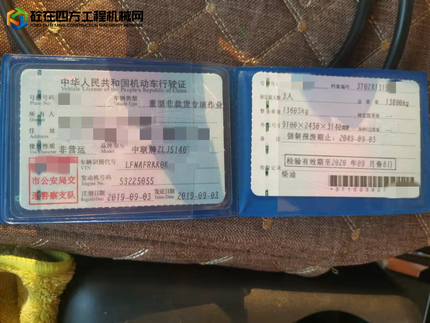 https://images.tongzsf.com/tong/truck_machine/20211010/16162da7701be0.jpg