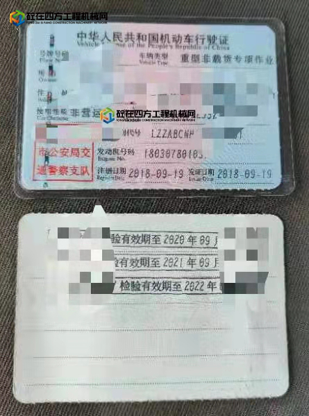 https://images.tongzsf.com/tong/truck_machine/20211011/161638ab3d9e00.jpg