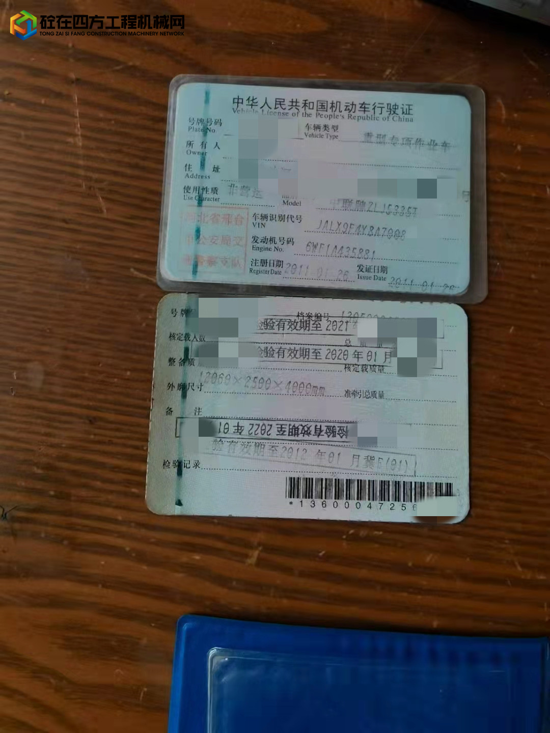 https://images.tongzsf.com/tong/truck_machine/20211011/1616392c399c39.jpg