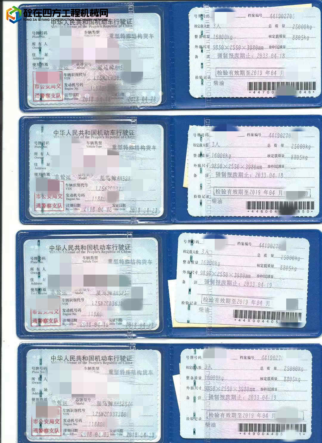 https://images.tongzsf.com/tong/truck_machine/20211011/16163a1fb23d31.jpg