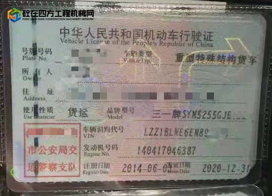 https://images.tongzsf.com/tong/truck_machine/20211011/16163ac0893a50.jpg