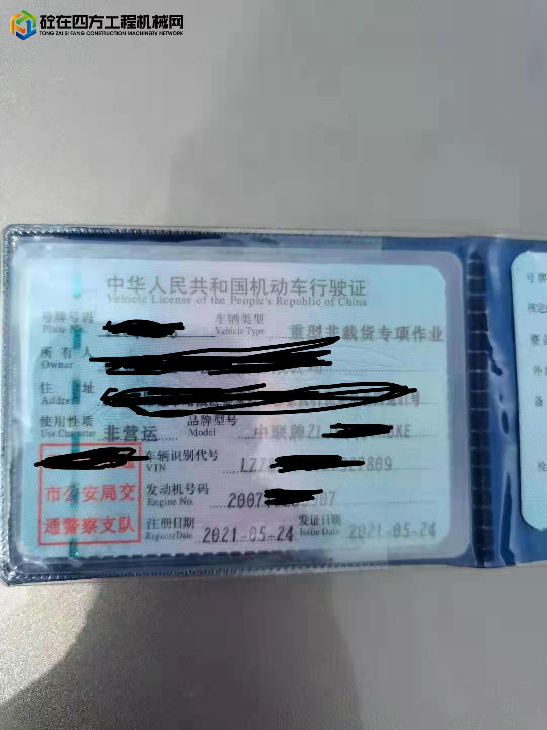 https://images.tongzsf.com/tong/truck_machine/20211011/16163d8b9aa9c2.jpg