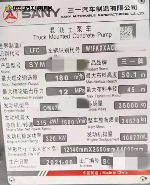 https://images.tongzsf.com/tong/truck_machine/20211011/16163df7f95e20.jpg