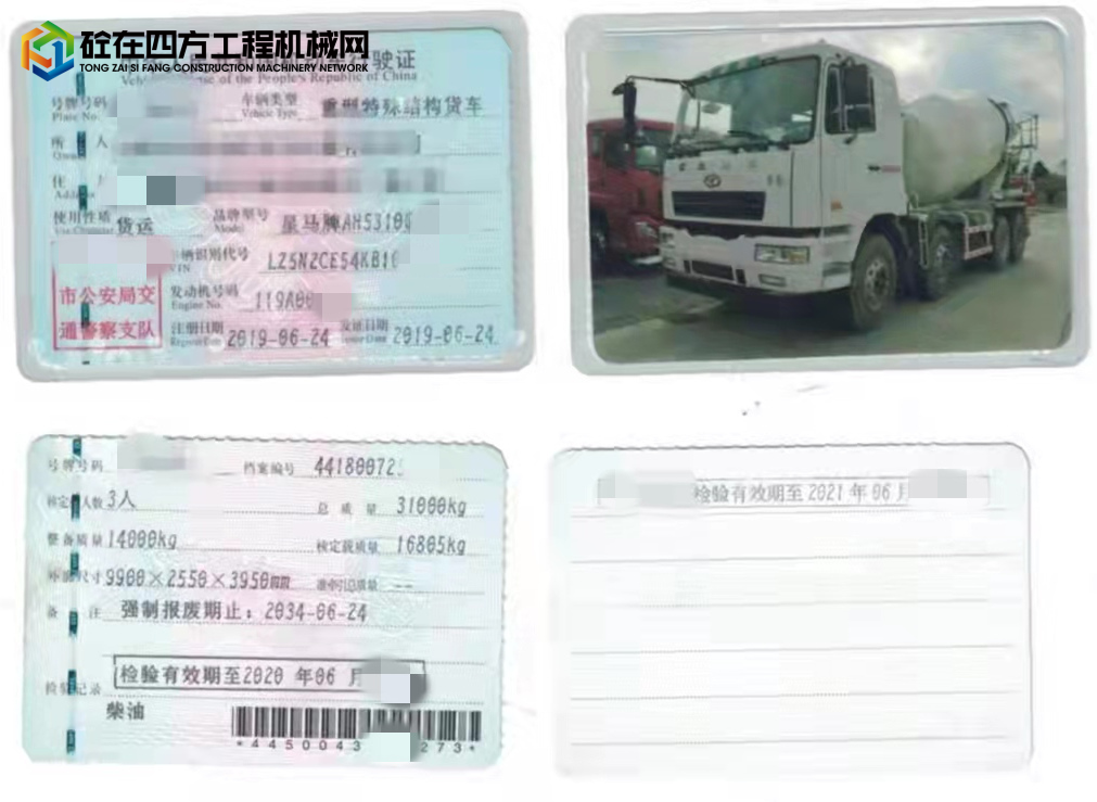 https://images.tongzsf.com/tong/truck_machine/20211011/16163e06a9530b.jpg