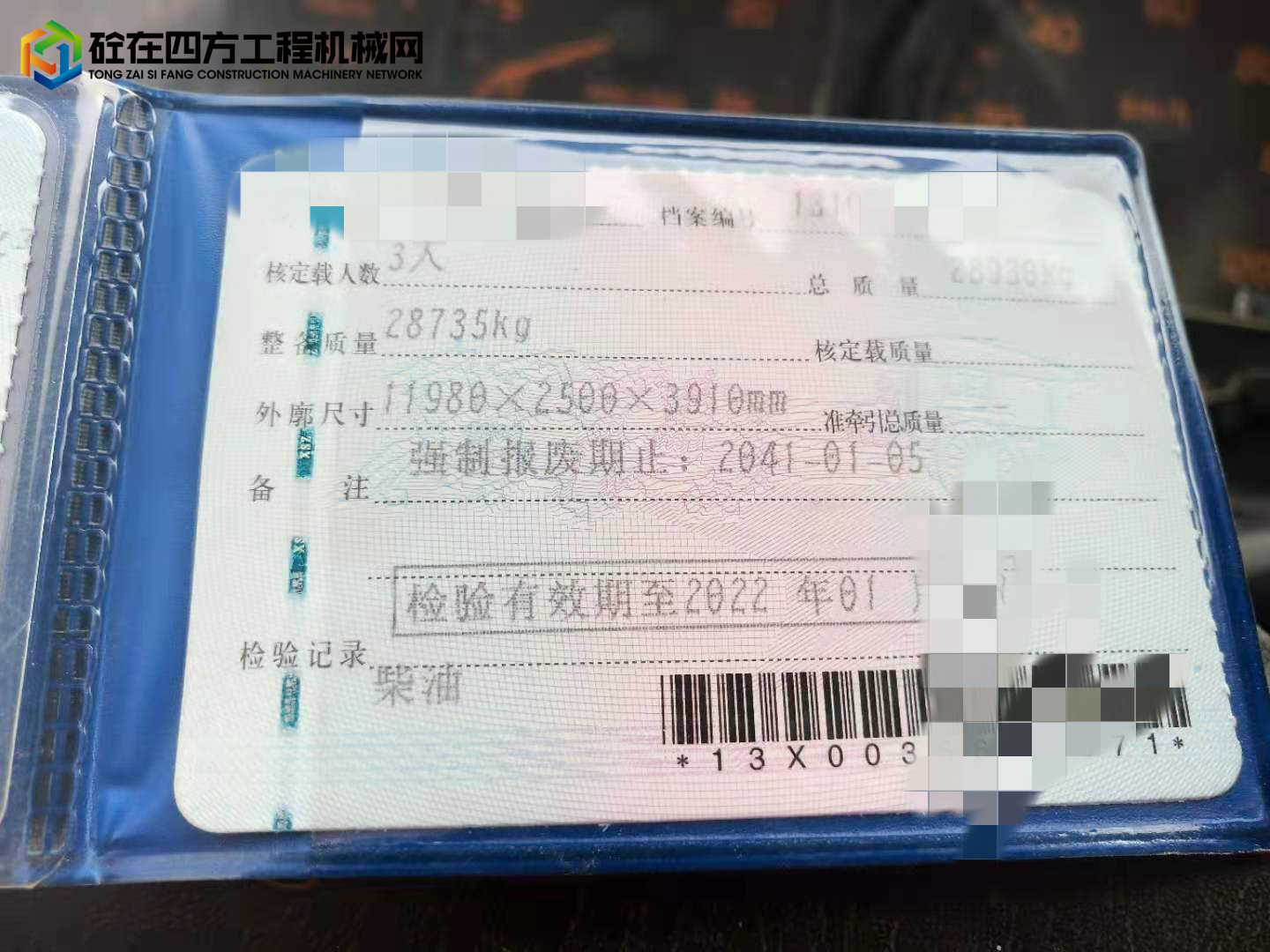 https://images.tongzsf.com/tong/truck_machine/20211011/16163e8b2086cd.jpg
