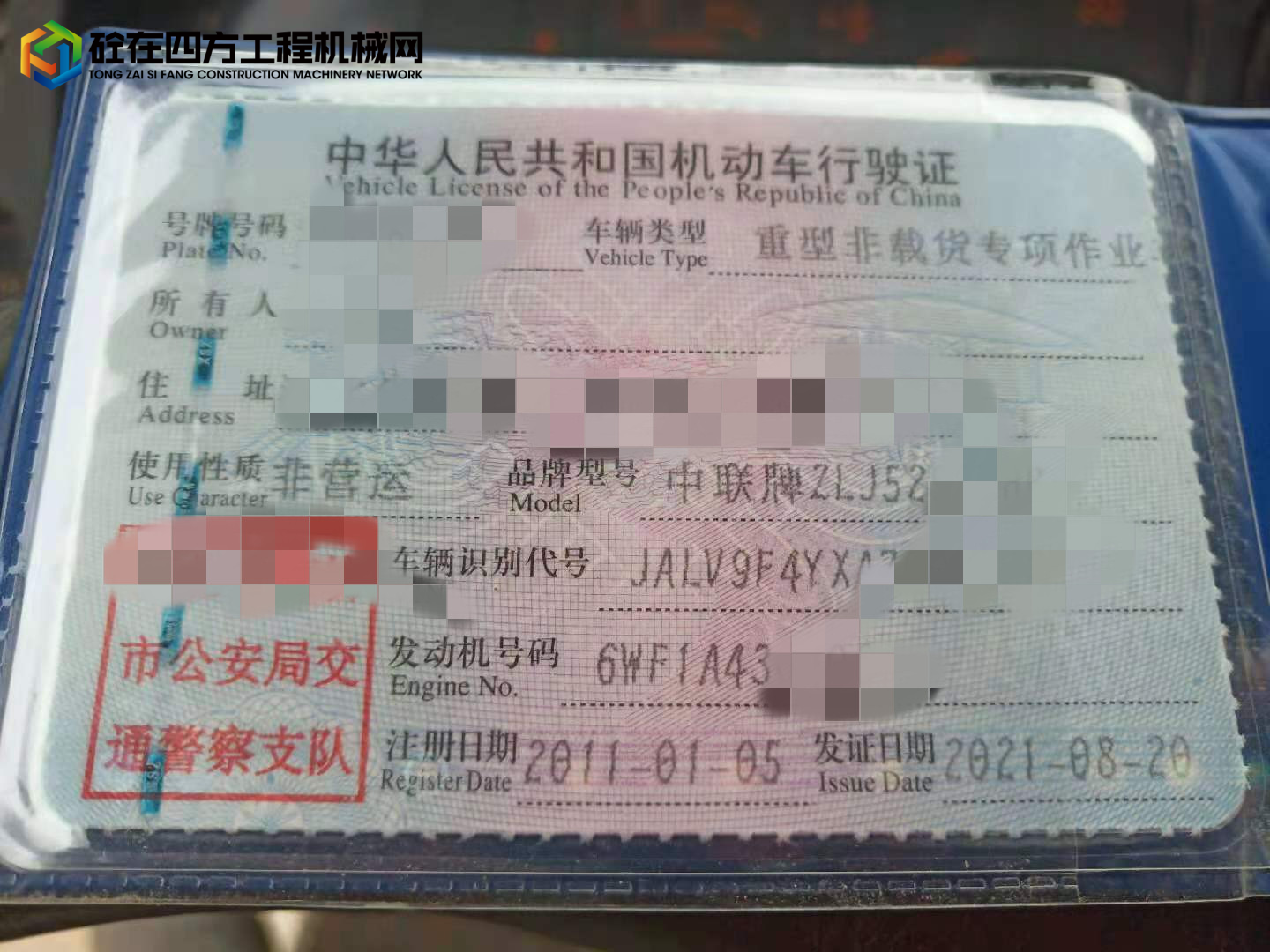 https://images.tongzsf.com/tong/truck_machine/20211011/16163e8b2c7aa7.jpg