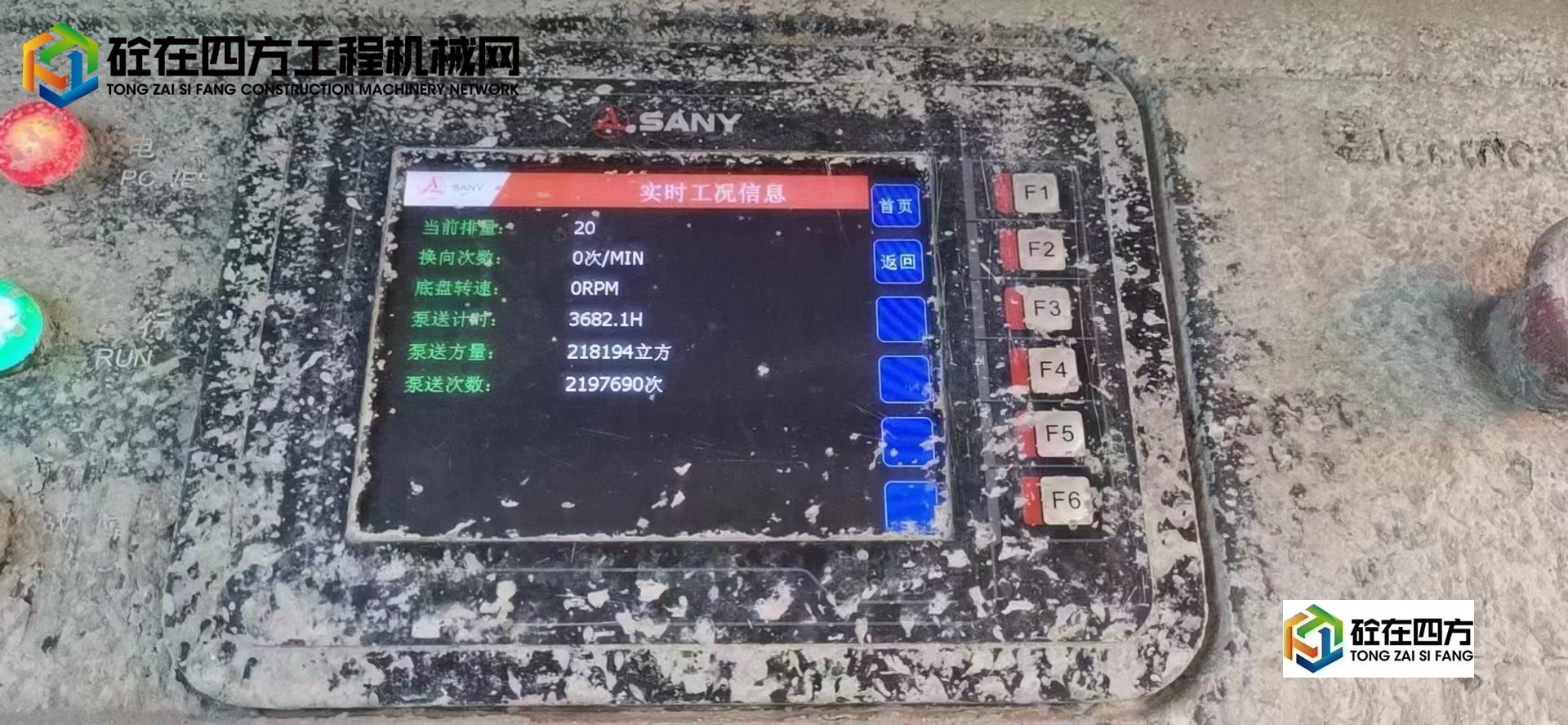 https://images.tongzsf.com/tong/truck_machine/20211011/16163ff55d4803.jpg