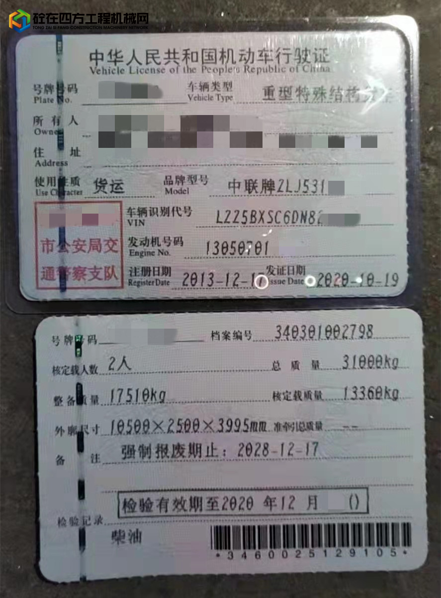 https://images.tongzsf.com/tong/truck_machine/20211011/161641f00d7afd.jpg