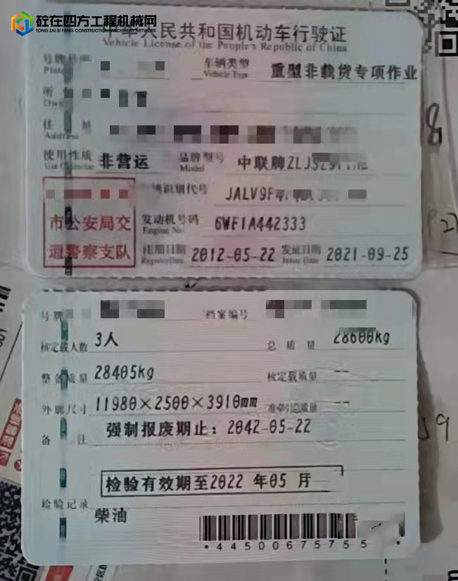https://images.tongzsf.com/tong/truck_machine/20211012/16164e39a80cbc.jpg