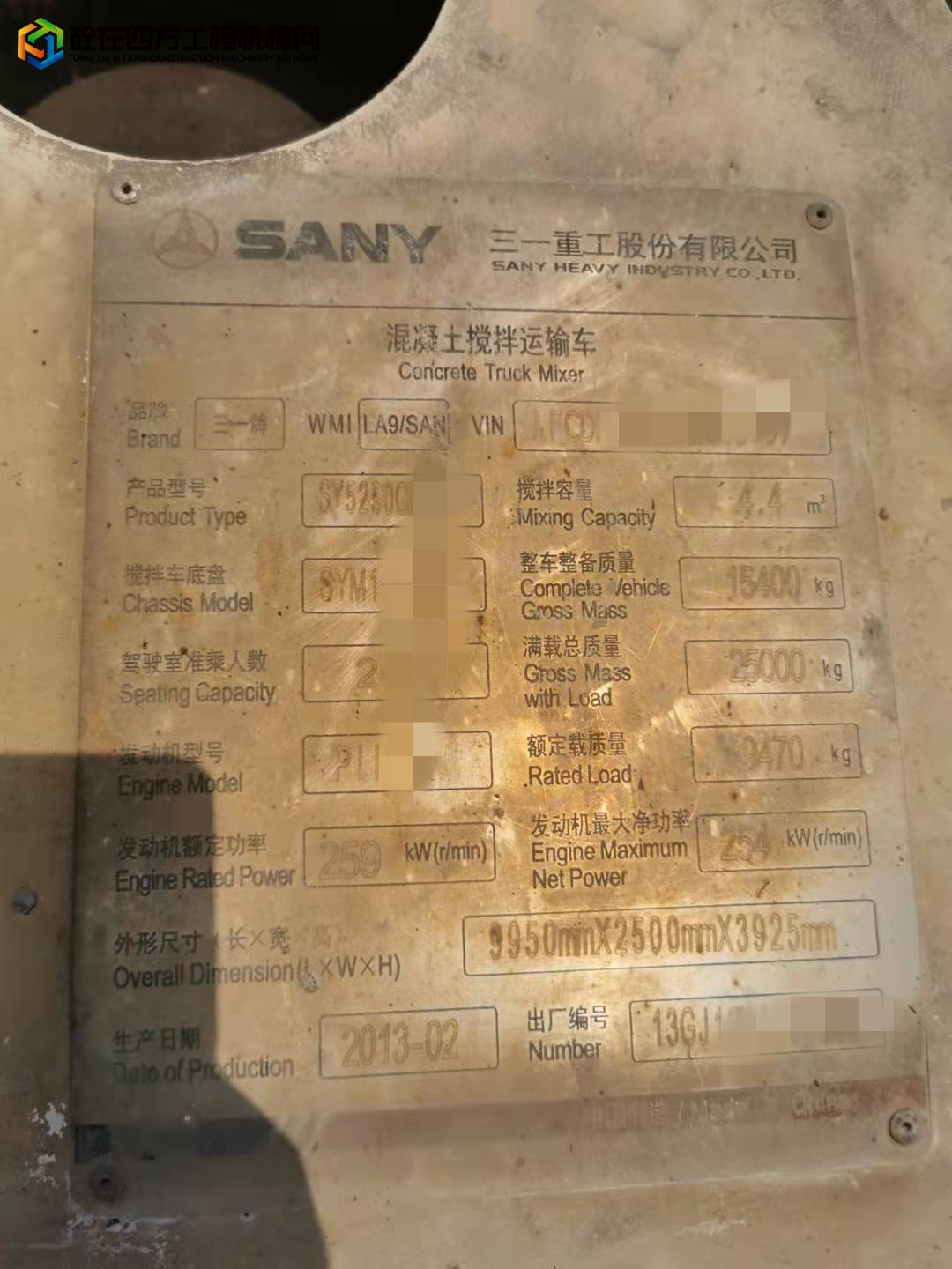 https://images.tongzsf.com/tong/truck_machine/20211012/16164efe4257fb.jpg