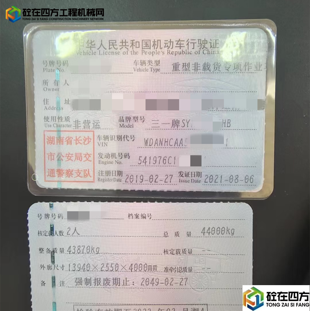 https://images.tongzsf.com/tong/truck_machine/20211012/16165381726e33.jpg