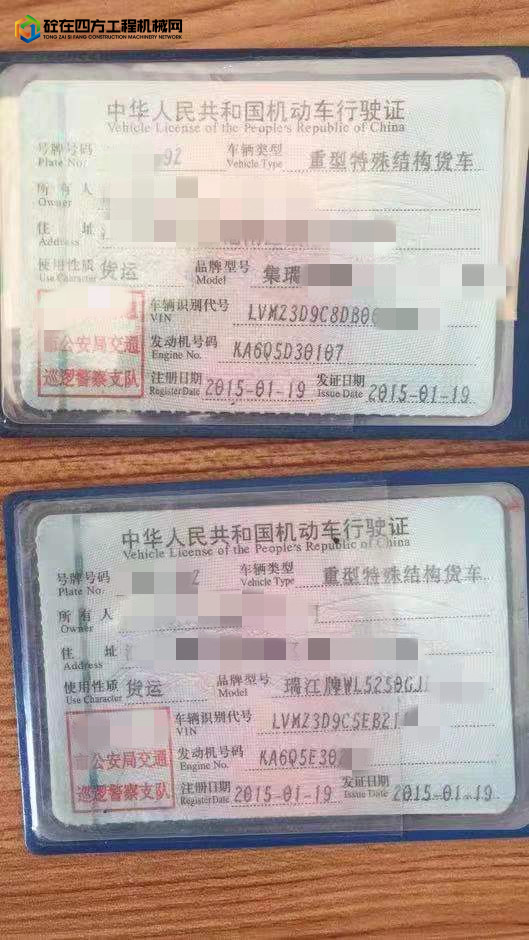 https://images.tongzsf.com/tong/truck_machine/20211012/161654b9e1aa2f.jpg