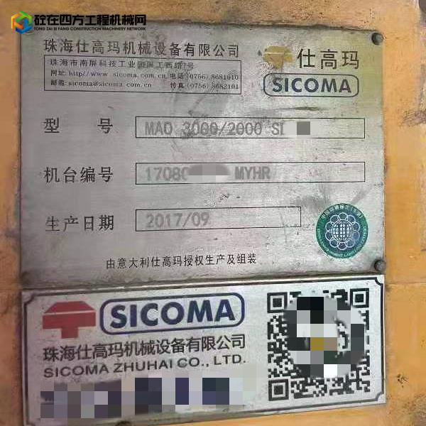 https://images.tongzsf.com/tong/truck_machine/20211012/1616551c4145a5.jpg