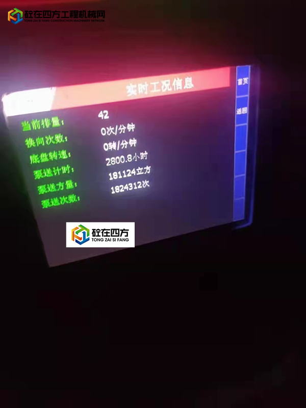 https://images.tongzsf.com/tong/truck_machine/20211012/1616557db3e059.jpg