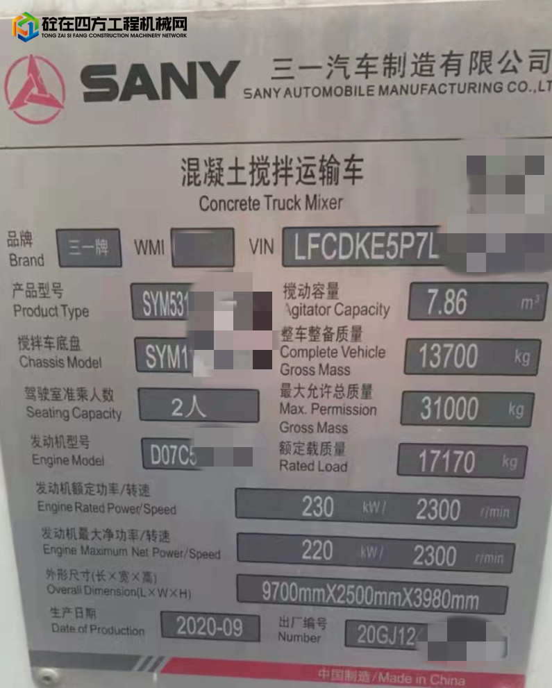 https://images.tongzsf.com/tong/truck_machine/20211012/161655883de161.jpg