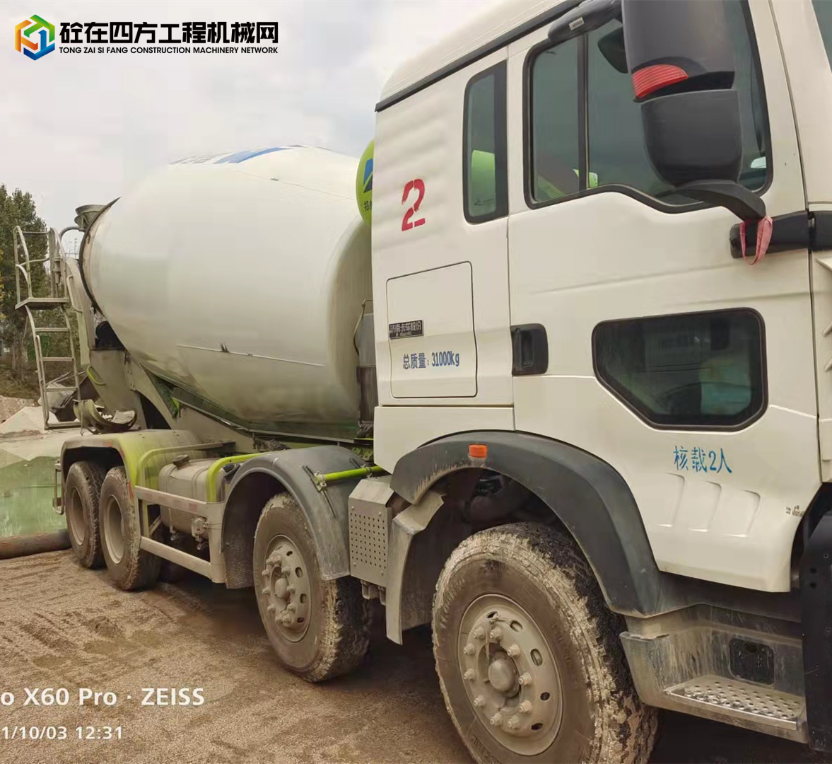 https://images.tongzsf.com/tong/truck_machine/20211013/161663d58a0e7d.jpg