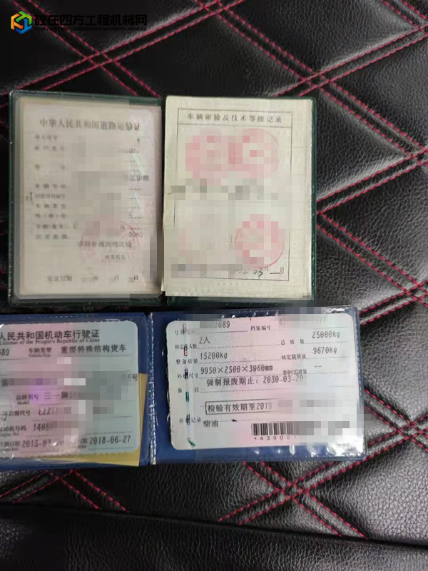 https://images.tongzsf.com/tong/truck_machine/20211013/16166462a92741.jpg
