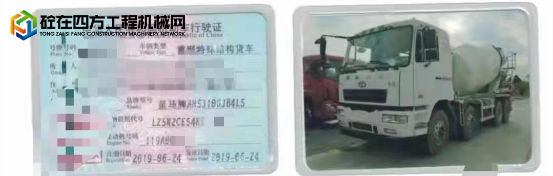 https://images.tongzsf.com/tong/truck_machine/20211013/161664be435422.jpg