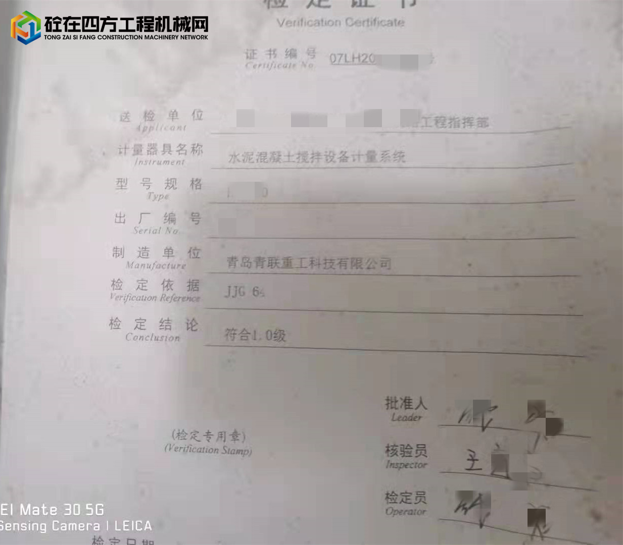 https://images.tongzsf.com/tong/truck_machine/20211013/161669ac4c8093.jpg