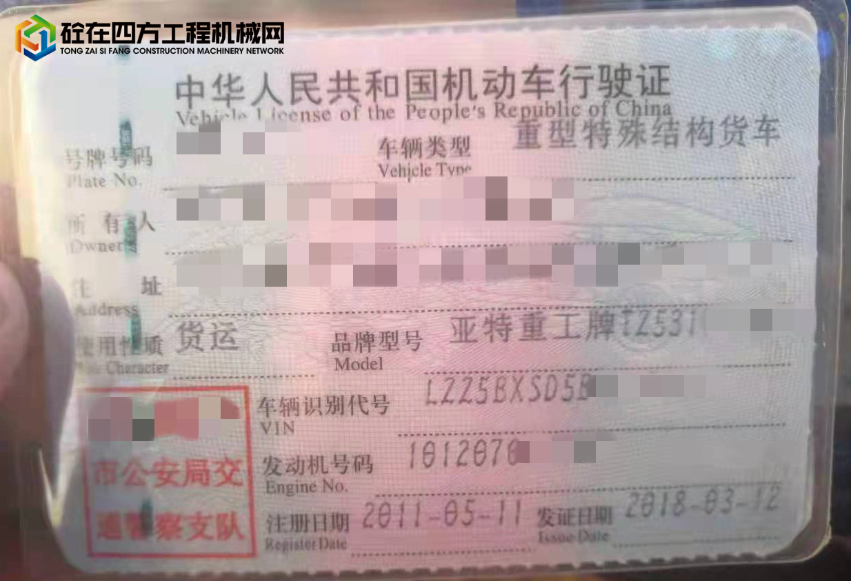 https://images.tongzsf.com/tong/truck_machine/20211013/16166ac1347d5b.jpg