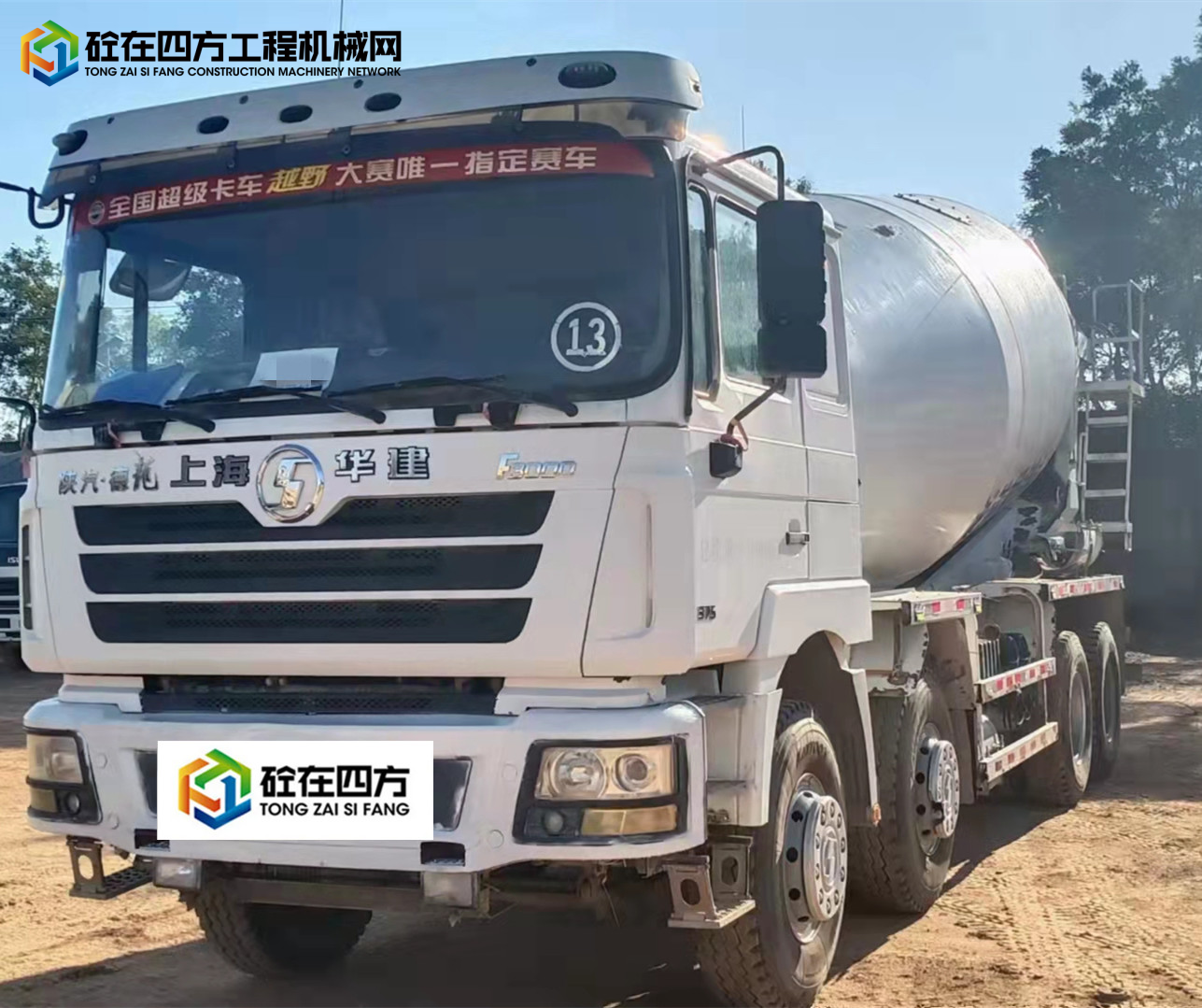 https://images.tongzsf.com/tong/truck_machine/20211013/16166b88edc148.jpg