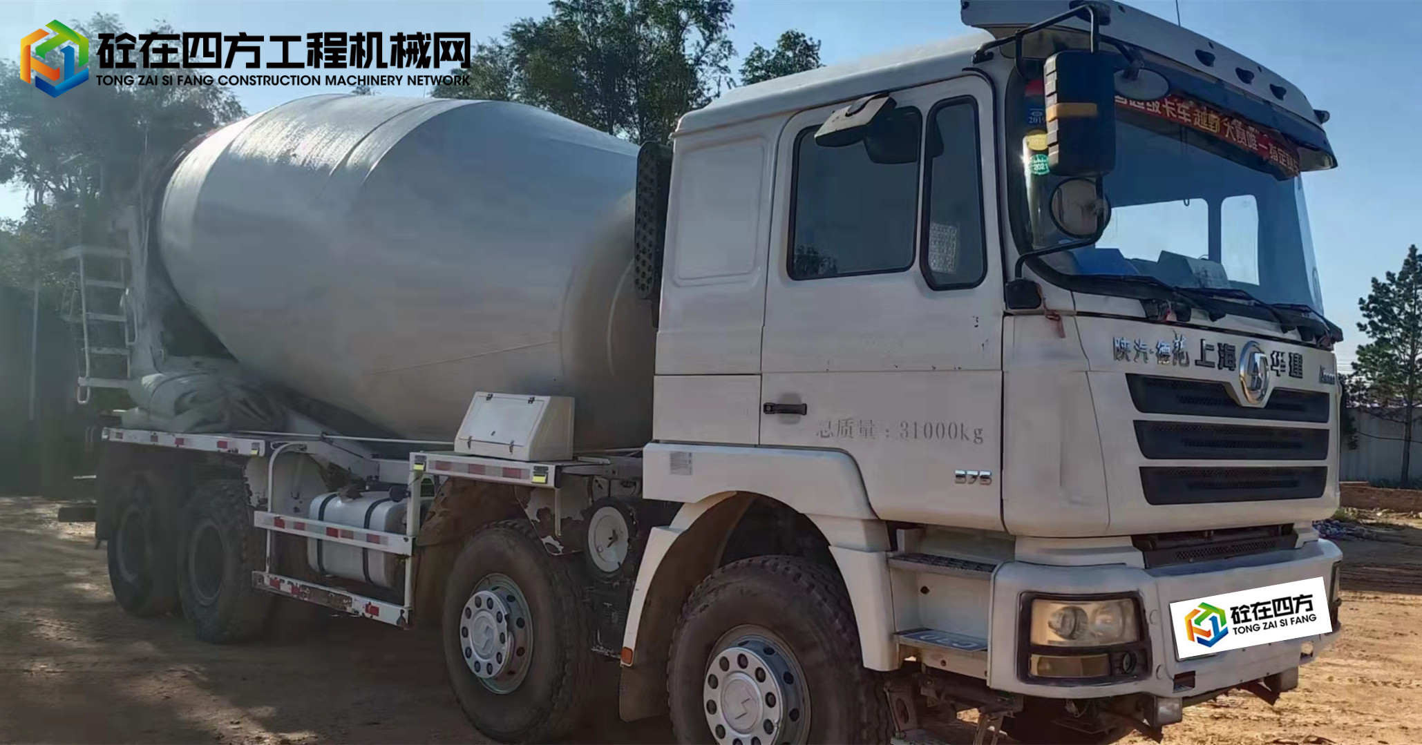 https://images.tongzsf.com/tong/truck_machine/20211013/16166b89aa81e5.jpg