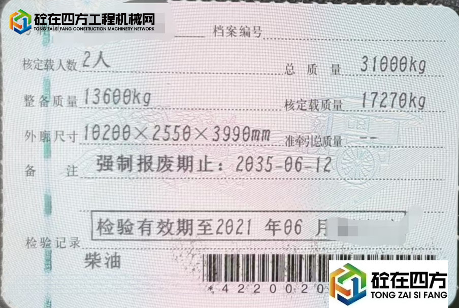 https://images.tongzsf.com/tong/truck_machine/20211014/16167881998bc0.jpg