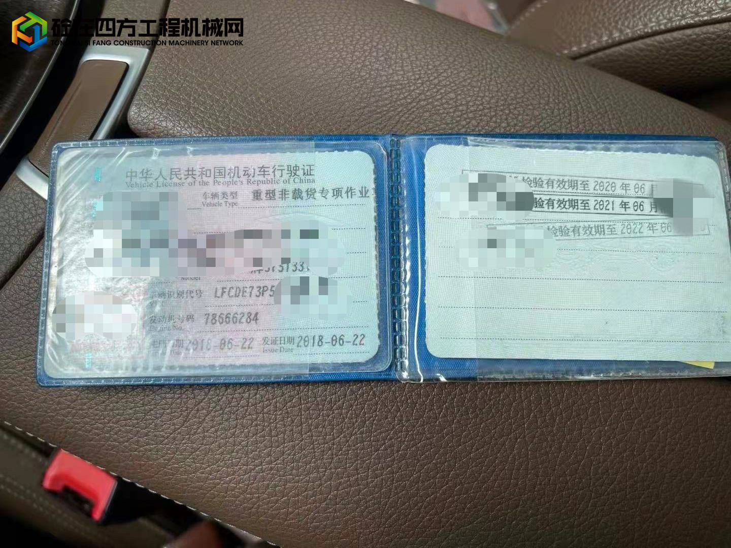 https://images.tongzsf.com/tong/truck_machine/20211014/161678a92f1f74.jpg