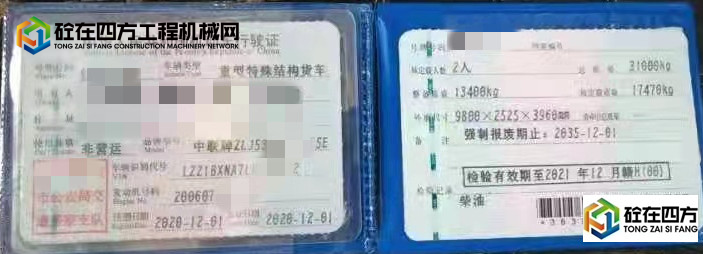 https://images.tongzsf.com/tong/truck_machine/20211014/161678dd23628a.jpg