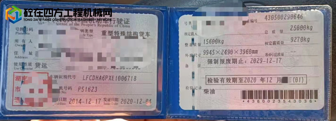 https://images.tongzsf.com/tong/truck_machine/20211014/16167a7e718ecc.jpg