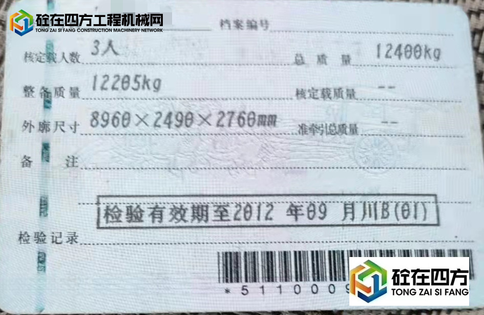 https://images.tongzsf.com/tong/truck_machine/20211014/16167dd31f33b7.jpg