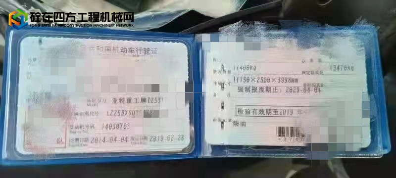 https://images.tongzsf.com/tong/truck_machine/20211015/16168dffc2f17e.jpg