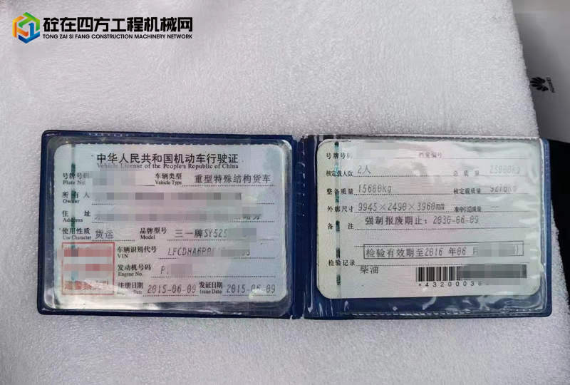 https://images.tongzsf.com/tong/truck_machine/20211015/16168f73898546.jpg