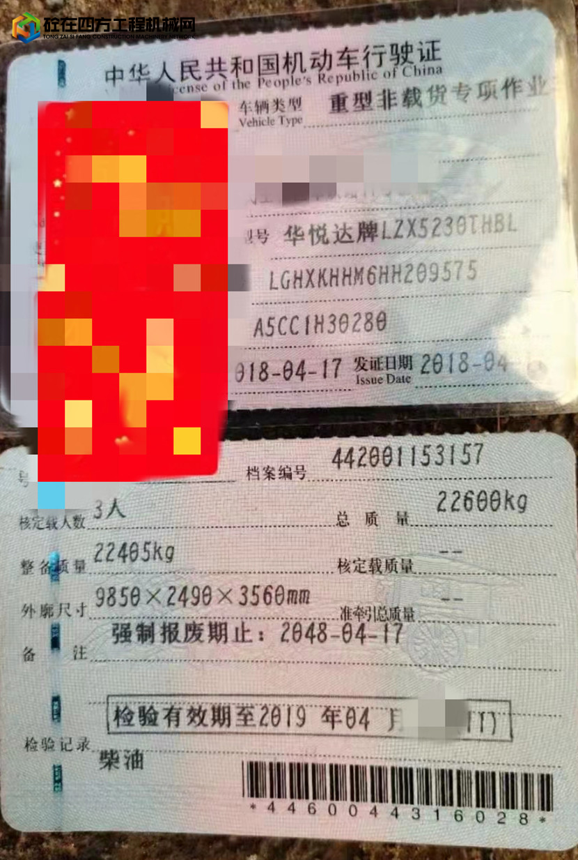 https://images.tongzsf.com/tong/truck_machine/20211015/161697ec2cea02.jpg
