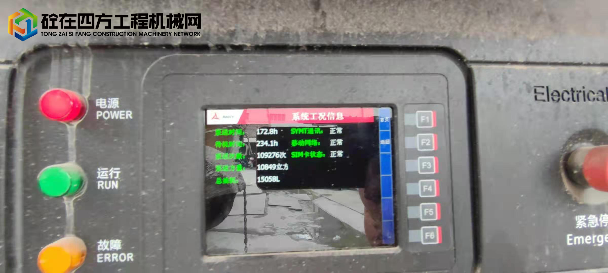 https://images.tongzsf.com/tong/truck_machine/20211016/1616a2699aeb7c.jpg
