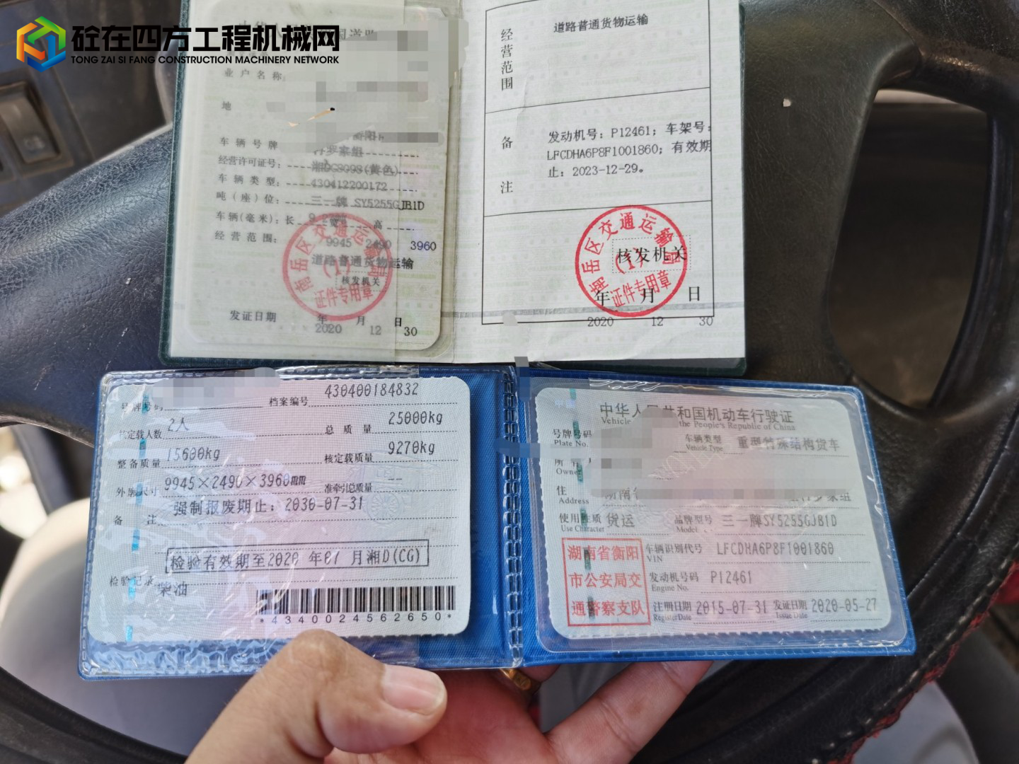 https://images.tongzsf.com/tong/truck_machine/20211016/1616a2a66be51a.jpg