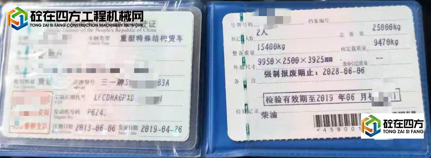 https://images.tongzsf.com/tong/truck_machine/20211016/1616a46eb9d152.jpg