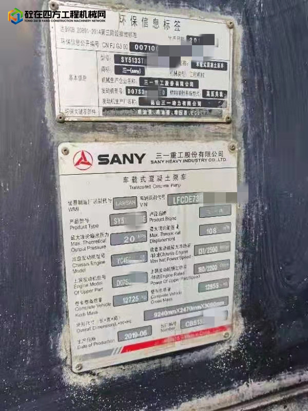 https://images.tongzsf.com/tong/truck_machine/20211016/1616a7c1665a55.jpg